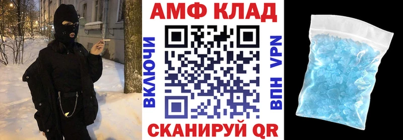 АМФ Premium Сосновка