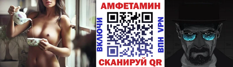 купить наркоту  Сосновка  Амфетамин VHQ 
