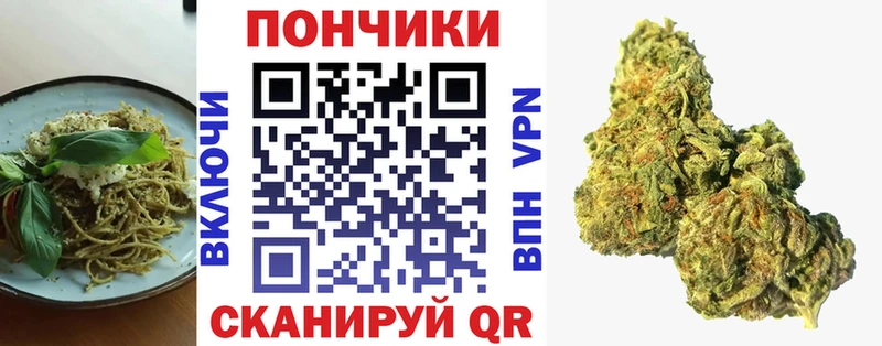 Печенье с ТГК конопля Сосновка