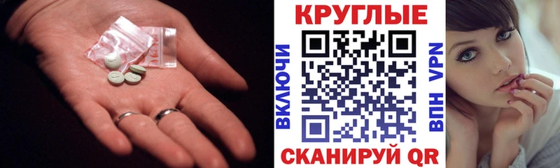 ЭКСТАЗИ XTC  что такое   Сосновка 