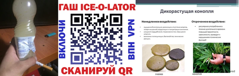 ГАШИШ VHQ  сайты даркнета какой сайт  Сосновка 
