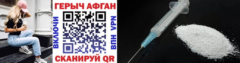 МЕГА ссылки  Сосновка  ГЕРОИН хмурый 