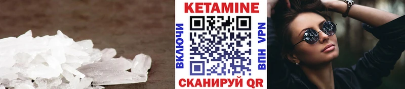 где купить наркоту  Сосновка  КЕТАМИН VHQ 