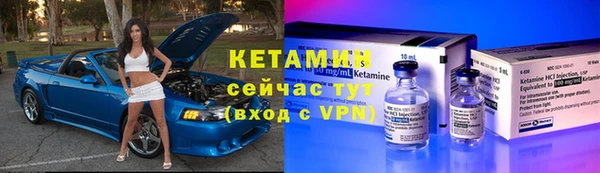 гидра Армянск