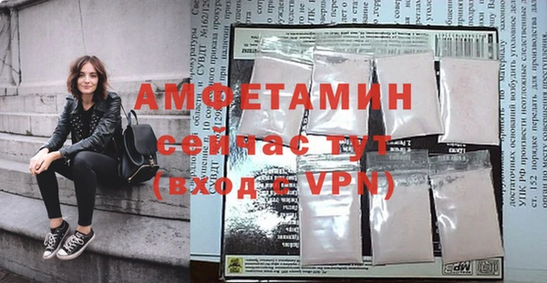 мяу мяу кристалл Арсеньев