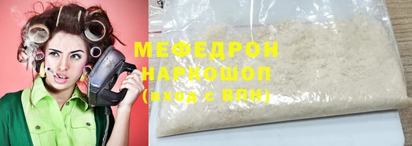 гидра Армянск