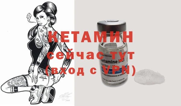 мяу мяу кристалл Арсеньев
