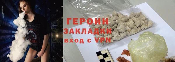 гидра Армянск
