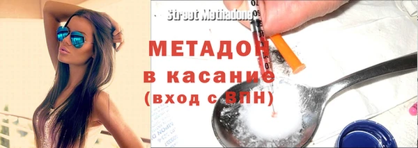 мяу мяу кристалл Арсеньев