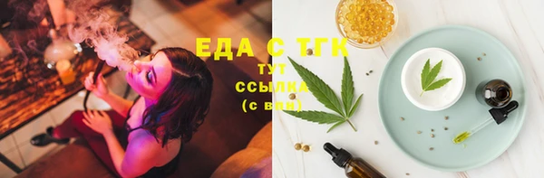мяу мяу кристалл Арсеньев