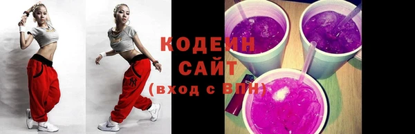 мяу мяу кристалл Арсеньев