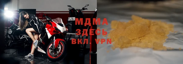 меф VHQ Аркадак