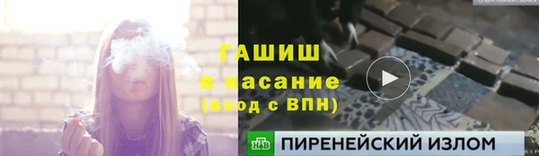 меф VHQ Аркадак