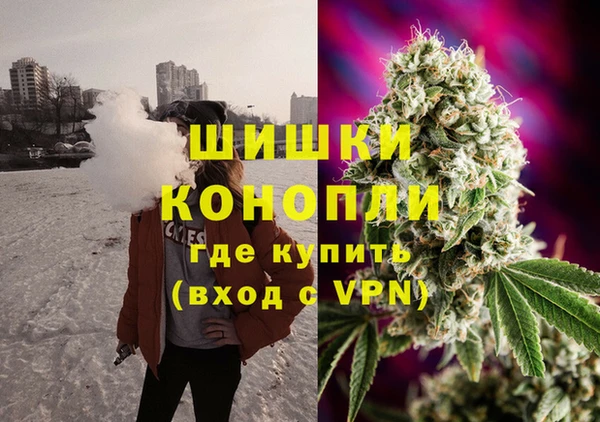 мяу мяу кристалл Арсеньев