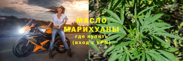 гидра Армянск