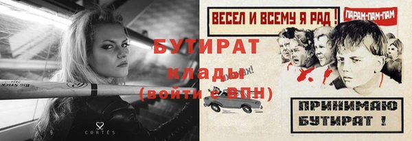 гидра Армянск