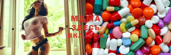 мяу мяу кристалл Арсеньев