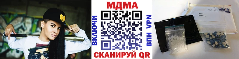 дарнет шоп Сосновка МДМА VHQ