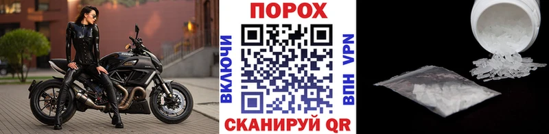 даркнет сайт Сосновка МЕТАМФЕТАМИН пудра