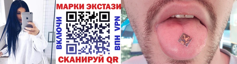 Марки N-bome 1,8мг Сосновка