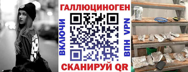 как найти наркотики OMG ссылка Галлюциногенные грибы MAGIC MUSHROOMS Сосновка