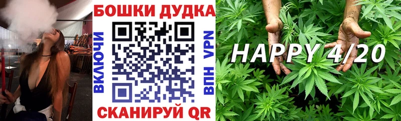 Бошки марихуана LSD WEED Сосновка